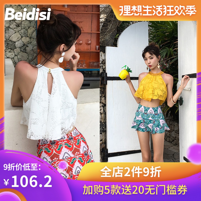 Swimsuit Fission Two piece set Skirt conservative Show thin Lace Small chest girl the republic of korea Small fragrant wind hot spring Swimming suitin the Sports/Yoga/Fitness/Fans supplies , Swim , Split swimsuit category - from Buy2taobao.com to provide professional Taobao agent buy service