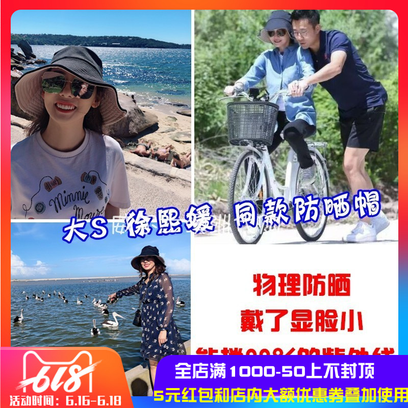 日本系遮陽帽UV防曬防紫外線雙面UPF50+漁夫帽女ins百搭夏韓版潮在類目 服飾配件/皮帶/帽子/圍巾, 帽子中 - 來自Buy2taobao.com提供專業的淘寶代購服務
