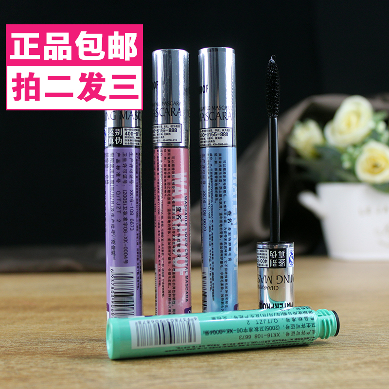 查名一猫睫毛膏 查明/查名多彩特翘睫毛膏纤长浓密防水不晕染正品在类目 彩妆/香水/美妆工具, 睫毛膏/睫毛增长液中 - 来自Buy2taobao.com提供专业的淘宝代购服务