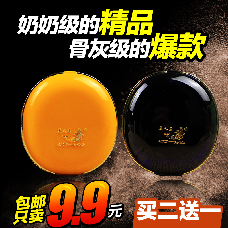 正品美人魚幹濕兩用粉餅 細滑定妝貼膚 遮瑕控油嫩白幹粉買二送壹在類目 彩妝/香水/美妝工具, 粉餅中 - 來自Buy2taobao.com提供專業的淘寶代購服務