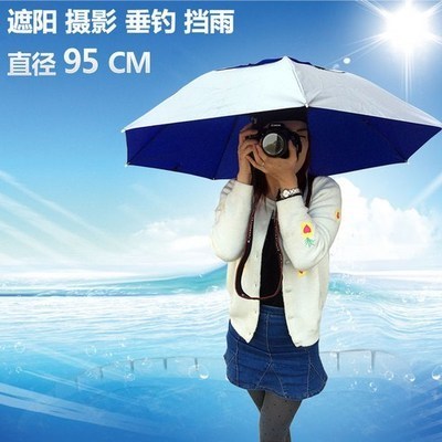 防晒大号头折叠头戴式两用套头成人头顶带在头上的雨伞帽头戴伞|ruв категории начало ежедневно, зонтик/дождь/дождь/водостойкость, зонтик - от Buy2taobao.com для оказания профессиональной услуги покупки агента Taobao