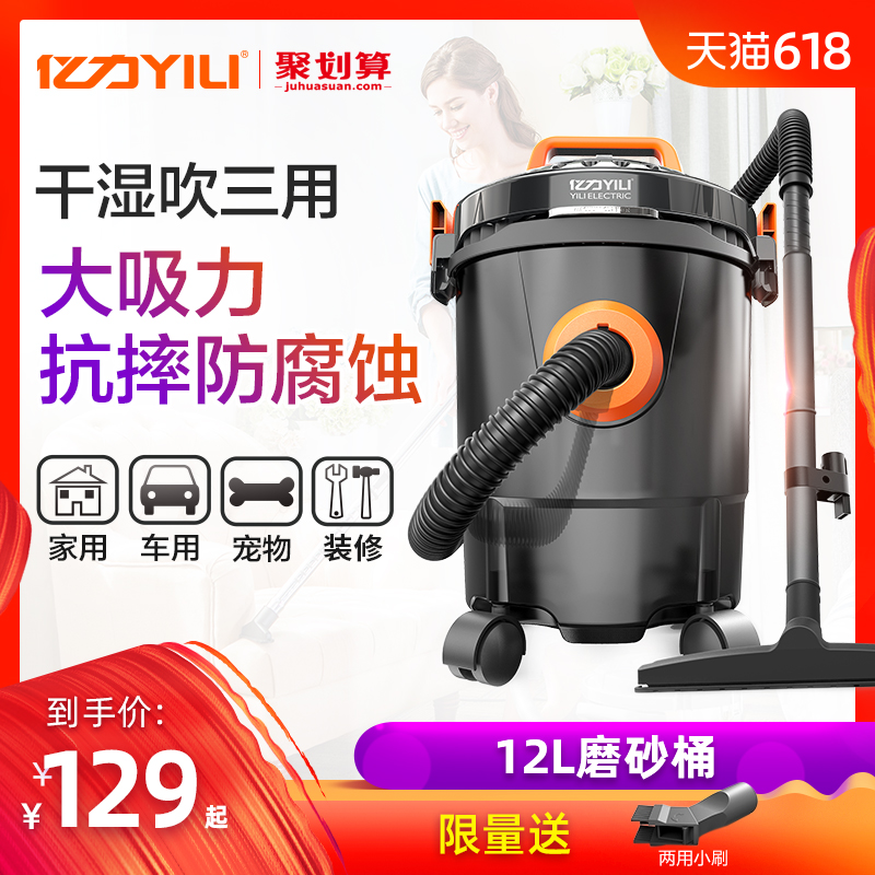 億力家用強力大功率吸塵機地毯吸塵器手持式工業大功率除螨低噪音在類目 生活電器, 吸塵器中 - 來自Buy2taobao.com提供專業的淘寶代購服務