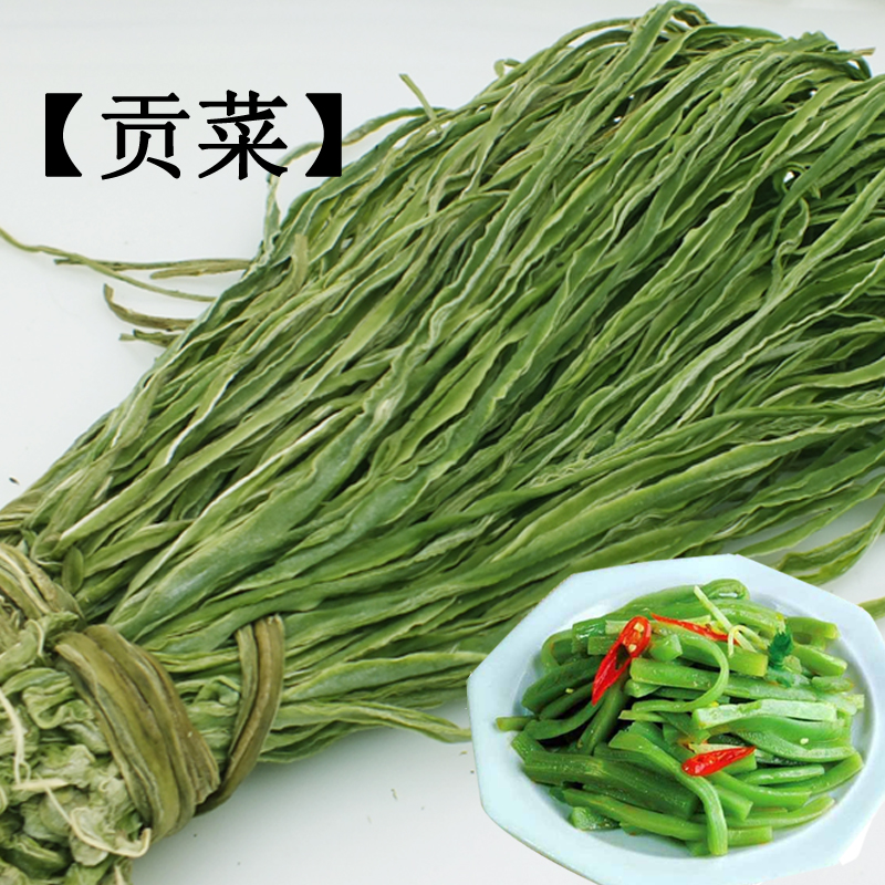 贡菜2019春季义门苔干非云南菜苔干脱水蔬菜农家苔干干菜250g包邮在类目 水产肉类/新鲜蔬果/熟食, 腌制蔬菜/泡菜/酱菜/脱水蔬菜, 脱水蔬菜中 - 来自Buy2taobao.com提供专业的淘宝代购服务
