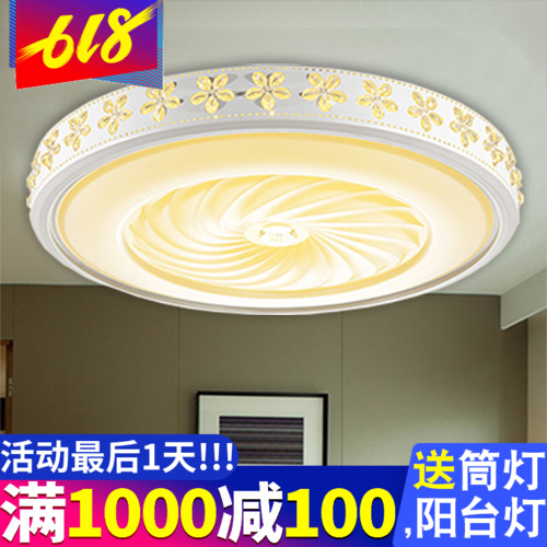 现代简约圆形卧室吸顶灯led温馨 灯具大气客厅餐厅灯遥控书房间灯在类目 家装主材, 灯具灯饰, 吸顶灯中 - 来自Buy2taobao.com提供专业的淘宝代购服务