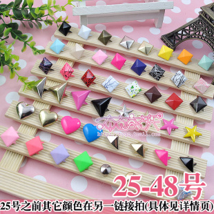  异形爪钉 彩色铆钉【布衣贵族】柳钉手机美容DIY水钻金属配件