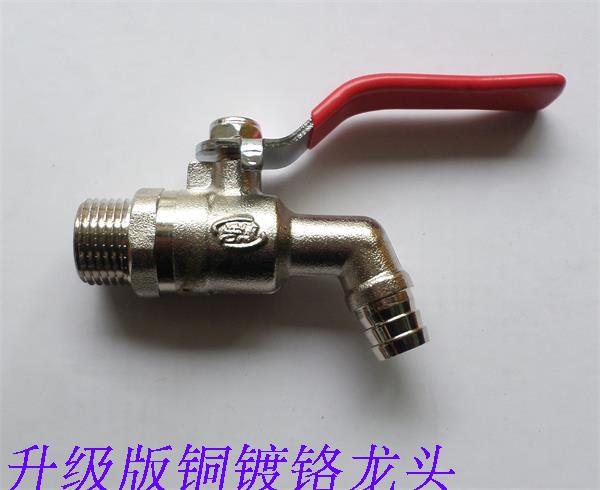 4 points High temperature hot water nozzle Intubate Hot water Elbow Hot water faucet Quick Open Copper Ball Valvein the Hardware/Tool , Mechanical Hardware , Valve , Ball category - from Buy2taobao.com to provide professional Taobao agent buy service