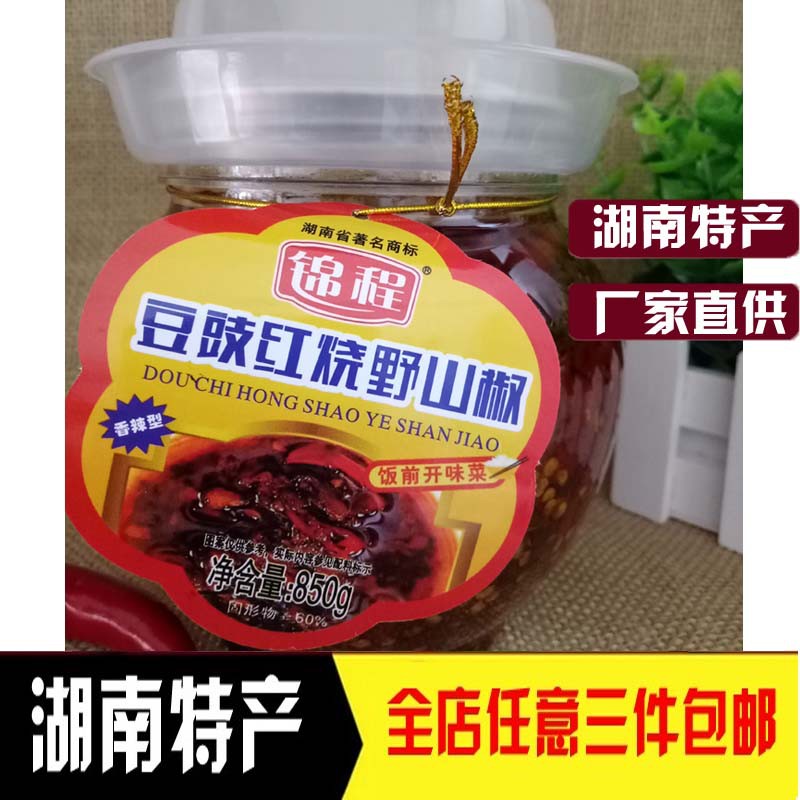 Jincheng Braised Wild salamanders Special spicy Sauce Hunan Farm Next meal Appetizer 3in the Agri rice/Dried foods/Condiment , Condiment/Jam/Salad , Sauce , Hot pepper sauce category - from Buy2taobao.com to provide professional Taobao agent buy service