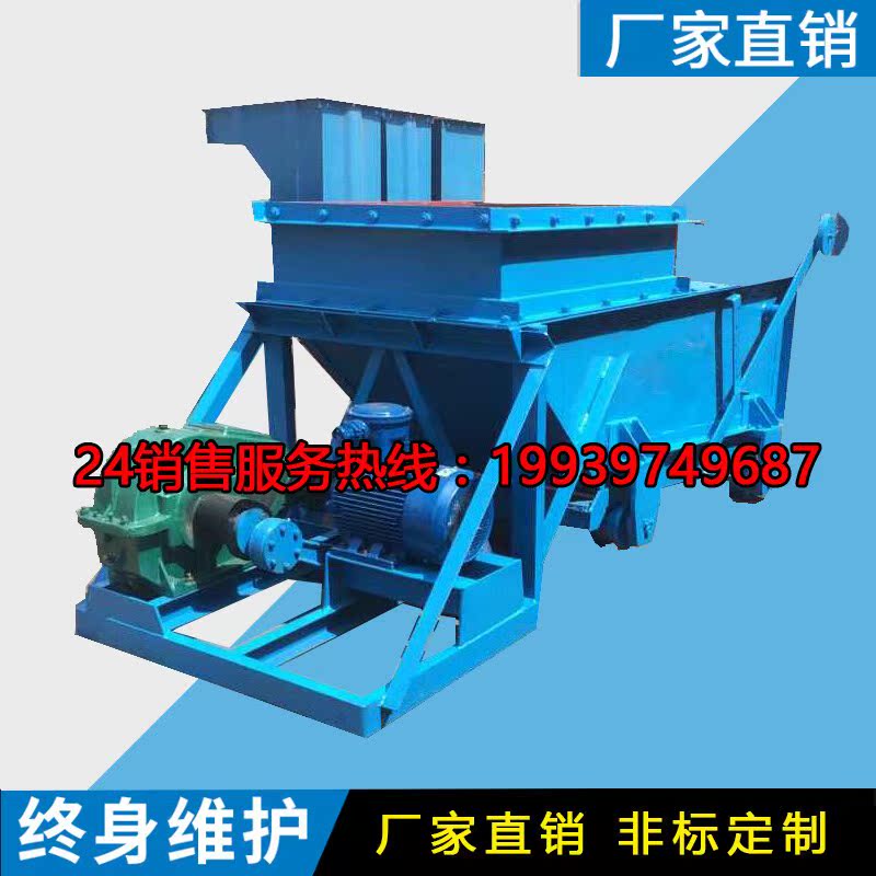 K型往複式給煤機,K型往複式給煤機廠家直銷,K型往複式給煤機 現貨在類目 機械設備, 其他機械設備中 - 來自Buy2taobao.com提供專業的淘寶代購服務
