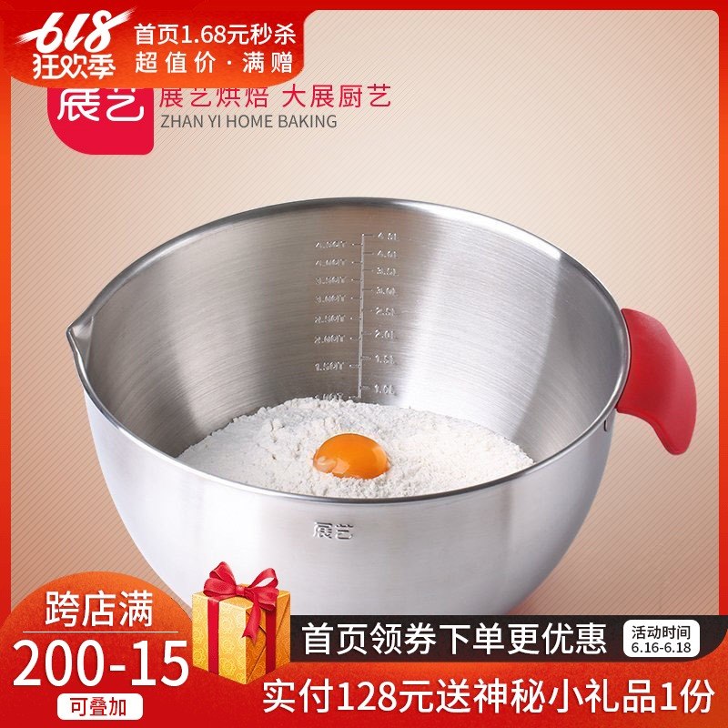 烘焙工具加深加厚304不锈钢带刻度打蛋盆20/24cm底部防滑硅胶手柄在类目 餐饮具, 餐具, 盆中 - 来自Buy2taobao.com提供专业的淘宝代购服务