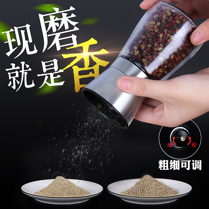 Artifact Grinder Japan black pepper sesame Manual household Millin the Kitchen/Cooking utensils , Kitchen Gadgets/Kitchen storage , Storage jars/Kitchen storage containers , Seasoning bottles category - from Buy2taobao.com to provide professional Taobao agent buy service