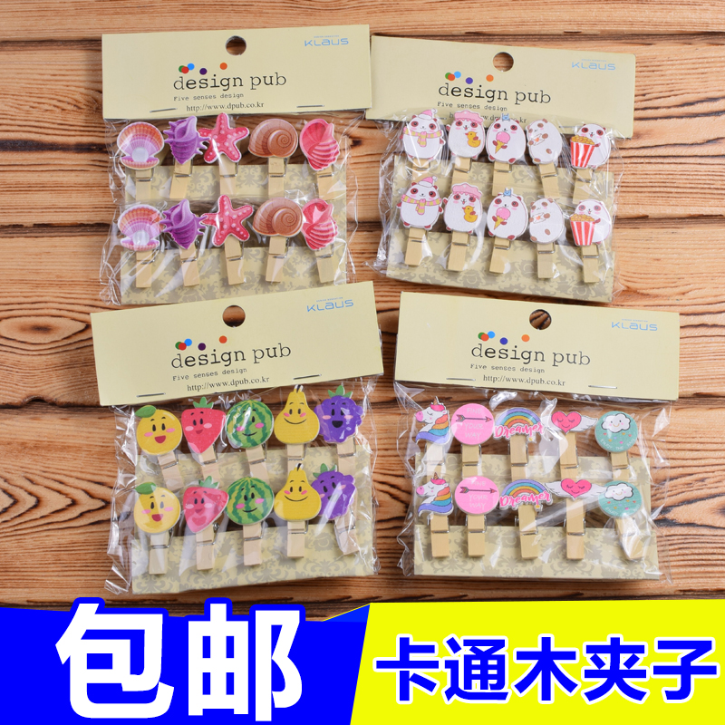 照片夹彩色卡通小木夹子个性创意diy麻绳装饰相片墙明信片便签夹在类目 电子词典/电纸书/文化用品, 收纳/陈列用品, 便条夹/照片夹中 - 来自Buy2taobao.com提供专业的淘宝代购服务
