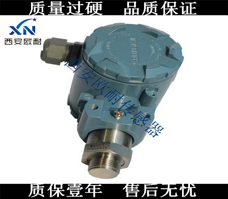 防爆型工业液压传感器KSYG压力变送器 厂家直销 质保一年在类目 五金/工具, 仪器仪表, 其它仪表仪器中 - 来自Buy2taobao.com提供专业的淘宝代购服务