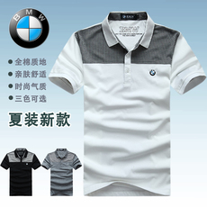 Футболка мужская Бизнес 2013 новый BMW/БМВ