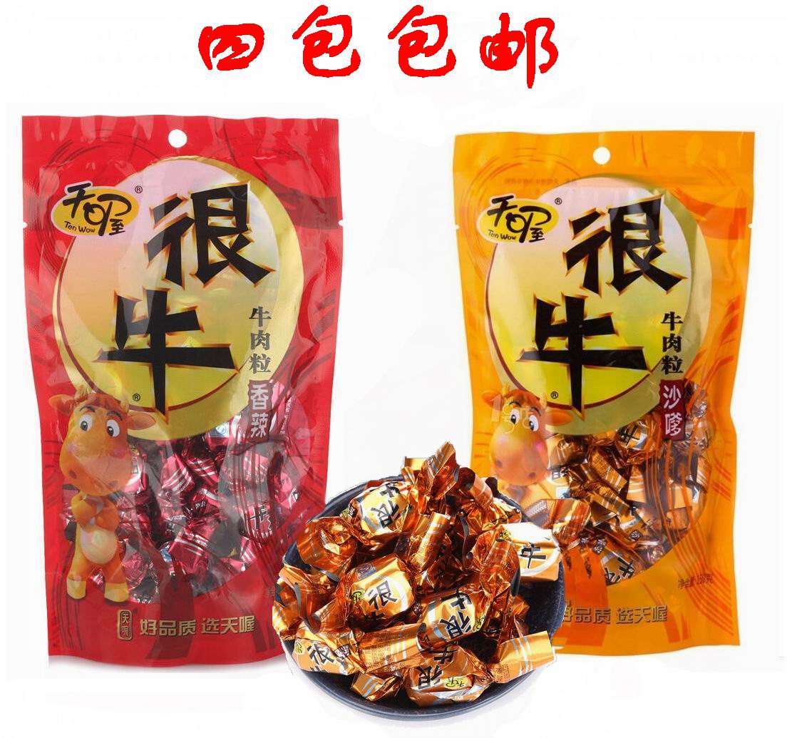 Full of 4 bags. Oh days Satay Beef Spicy Beef 150g Dried beef Independent Small packagein the Snacks/Nuts/Specialty , Beef jerky/Preserved pork/Lo Snacks , Beef category - from Buy2taobao.com to provide professional Taobao agent buy service