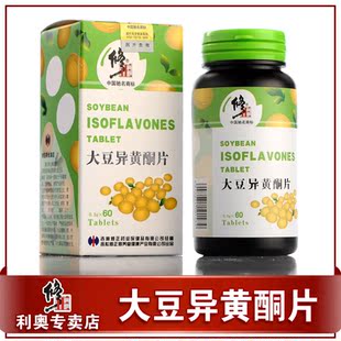  修正 大豆异黄酮片 更年期健康 补充天然雌激素 60粒*2瓶