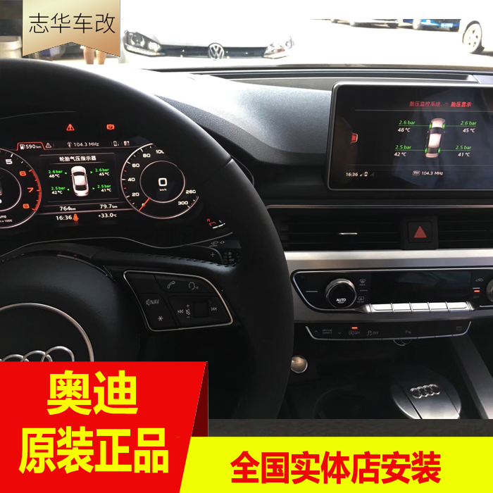 audi A3 A4 A5 A6L Q5L Q7 Built-in Germany Imported Original factory The two generation number Tire Monitorsin the Car/Articles/Fitting/Refit , Car Audio/Car Electronics/Electric , Automotive anti-theft security , Tire pressure monitoring category - from Buy2taobao.com to provide professional Taobao agent buy service