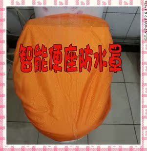 洁身器 温水冲洗便座 防水罩|msdalam kategori keluarga memasang ibu, kelengkapan peribadi, penutup tandas, penutup tandas pintar - dari Buy2taobao.com untuk memberikan perkhidmatan ejen Taobao profesional membeli