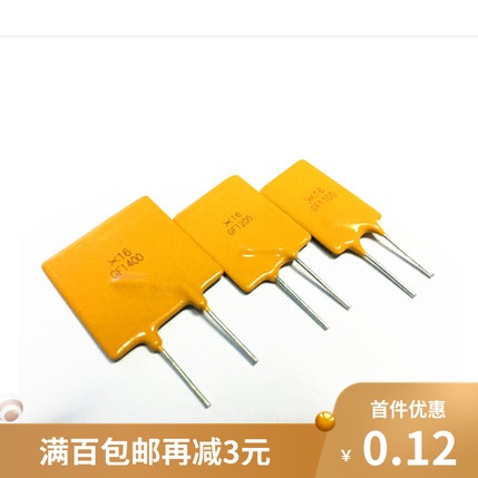 插件自恢复保险丝12V 16V 断开10A 12A 14A 16A 20A 24A 28A 30A|msdalam kategori Aksesori Digital 3C, pasaran komponen elektronik, komponen elektronik, Insurance Components - dari Buy2taobao.com untuk memberikan perkhidmatan ejen Taobao profesional membeli