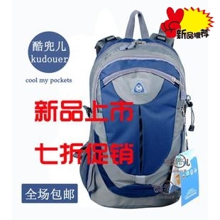  正品魏胖子专业登山包电脑双肩包男女生单肩斜跨包户外运动旅行包