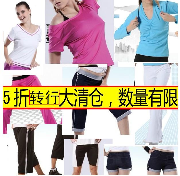 路伊梵健身服短袖跳操服瑜伽服上衣健美操服正品清仓秒杀|ruв категории движение/йога/фитнес/фанаты товаров, йога, йога одежда - от Buy2taobao.com для оказания профессиональной услуги покупки агента Taobao