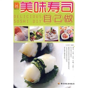  【正版美食】现代人：美味寿司自己做 /左龙祥/ 中国轻工业出版
