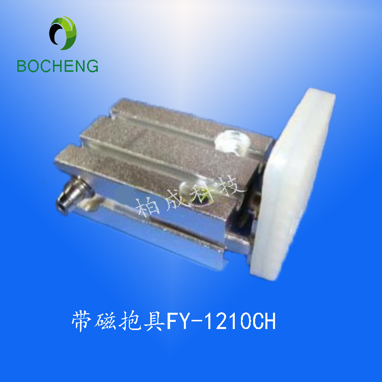 Robot Accessories /FY-1210CH Cylinder Hold a clip/Sky Fixture/Mini jigsin the Hardware/Tool , Pneumatic Tools , Pneumatic components category - from Buy2taobao.com to provide professional Taobao agent buy service