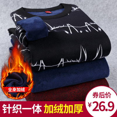 梵杉秋冬季圆领套头针织衫男毛衣加绒加厚韩版线衣青年外套男士潮