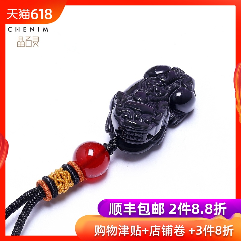 晶石灵黑曜石金曜石貔貅吊坠项链珠宝饰品礼物首饰彩宝包邮在类目 饰品/流行首饰/时尚饰品新, 项坠/吊坠中 - 来自Buy2taobao.com提供专业的淘宝代购服务