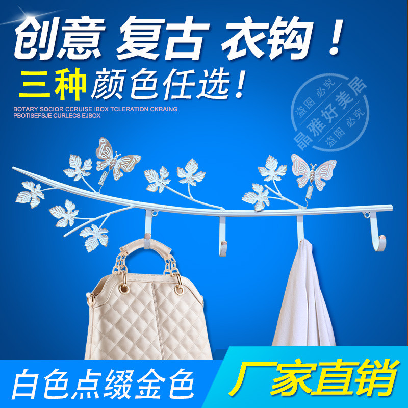 欧式创意铁艺挂钩田园蝴蝶四钩衣帽架墙上服装壁挂装饰挂钩正挂在类目 收纳整理, 家庭整理用具, 挂钩/粘钩中 - 来自Buy2taobao.com提供专业的淘宝代购服务