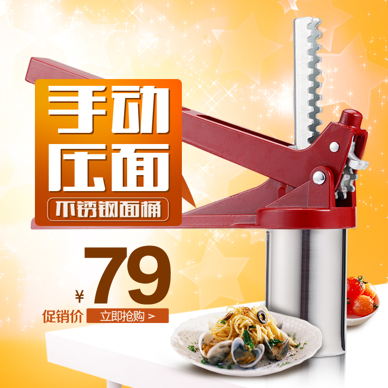 多面手饸饹家用手动压面机挤面器多功能创意制做面条机器包邮|ruв категории кухня/посуда, кухонный Гаджет/кухня хранения, лапша машина/лапшерезка - от Buy2taobao.com для оказания профессиональной услуги покупки агента Taobao