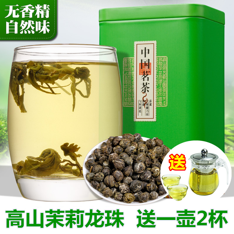 茉莉花茶2019新茶茶叶茉莉龙珠广西茉莉花茶浓香散装礼盒罐装250g在类目 茶, 代用/花草/水果/再加工茶, 代用/花草茶中 - 来自Buy2taobao.com提供专业的淘宝代购服务