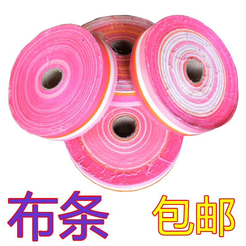 长布条尼龙绳捆土球包树根挖树拉枝定型废布边捆瓦大厂家直供包邮|ruв категории доставка цветов/цветок моделирования/растения садоводства, садовых принадлежностей, играть в веревку и других веревку - от Buy2taobao.com для оказания профессиональной услуги покупки агента Taobao