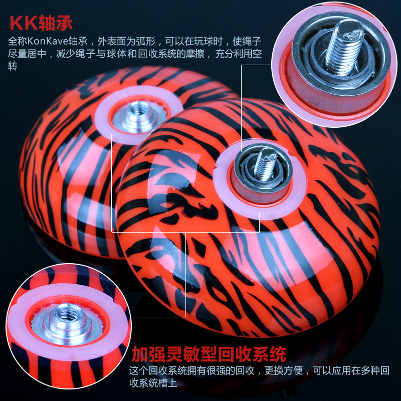 yoyo blazing teens 5