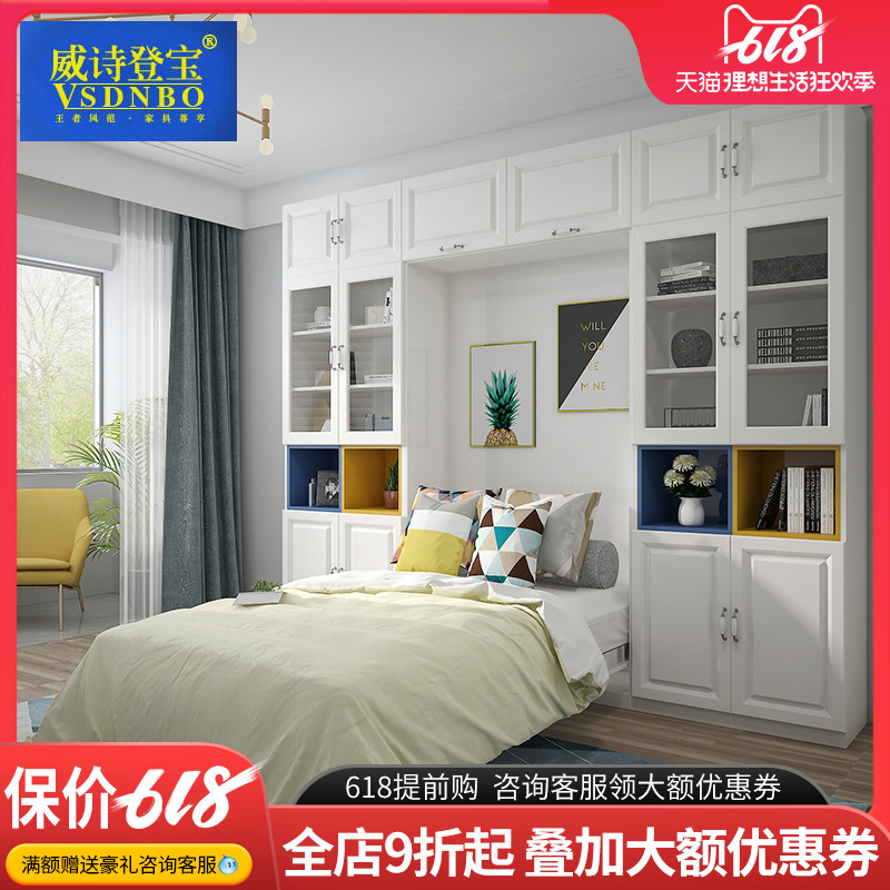 Invisible bed Bookcase one Small apartment Wall bed Total bed Folding bed combination multi-function Double Hide bed customizedin the Residential furniture , Beds , Plate beds category - from Buy2taobao.com to provide professional Taobao agent buy service