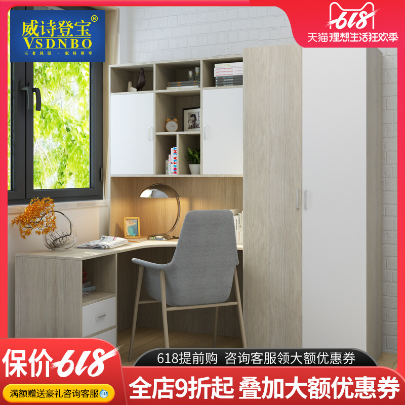 书柜书桌书架组合 转角台式电脑桌带衣柜 现代简约家用学生学习桌|msdalam kategori perabot kediaman, of Tables, Meja komputer - dari Buy2taobao.com untuk memberikan perkhidmatan ejen Taobao profesional membeli