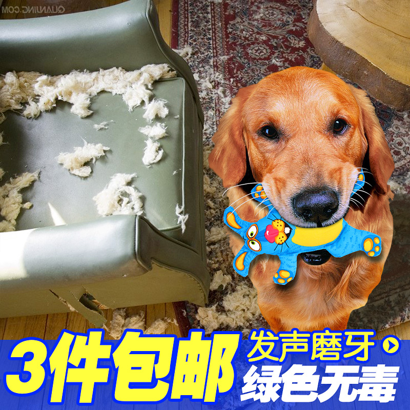 fatcat宠物狗狗玩具耐咬仿真发声毛绒磨牙小泰迪幼大型犬可爱发泄在类目 宠物/宠物食品及用品, 猫/狗玩具, 发声玩具中 - 来自Buy2taobao.com提供专业的淘宝代购服务