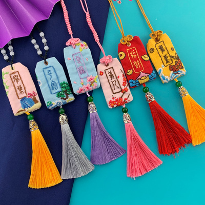 春天手工刺绣diy平安符自绣送男友福袋荷包平安福护身御守材料包