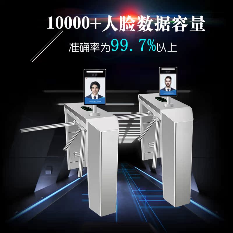 高通骁龍方案兼容RK3288人臉識別門禁壹體機人行通道閘機頭壹體機在類目 電子/電工, 智能家居系統, 樓宇智能系統, 停車場控制機/道閘中 - 來自Buy2taobao.com提供專業的淘寶代購服務