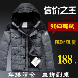  新款男士羽绒服男正品清仓 短款修身男款男装外套冬装特价促销
