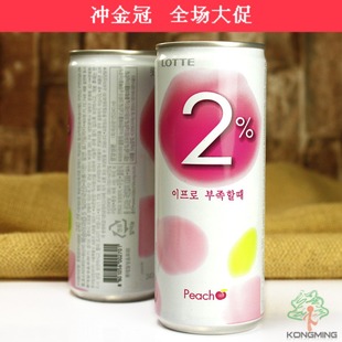  孔明  韩国进口 乐天2%桃汁饮料 维生素C 姿容养颜 天然果汁240ml