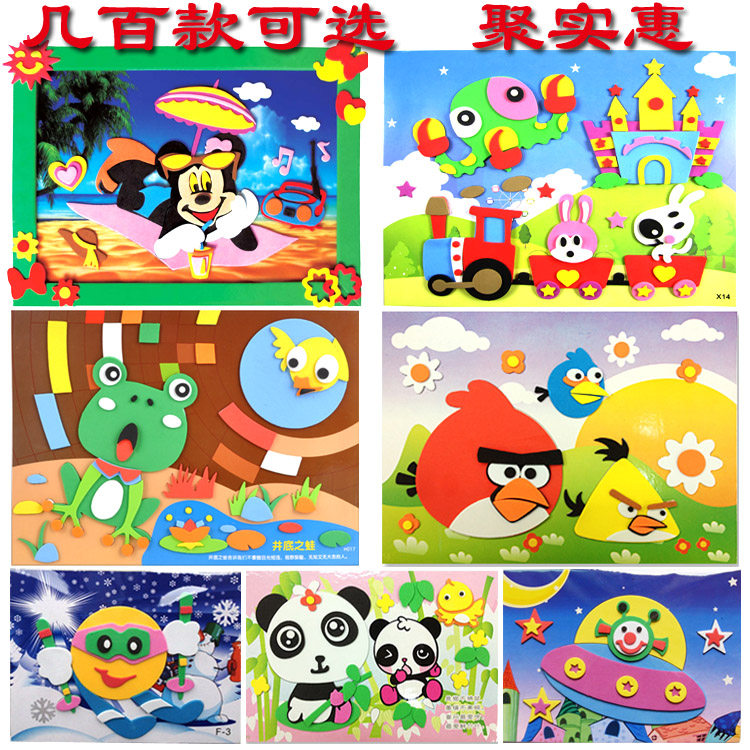 EVA hand print sticker 142 optional kindergarten make DIY art and craft your baby's favorite gifts