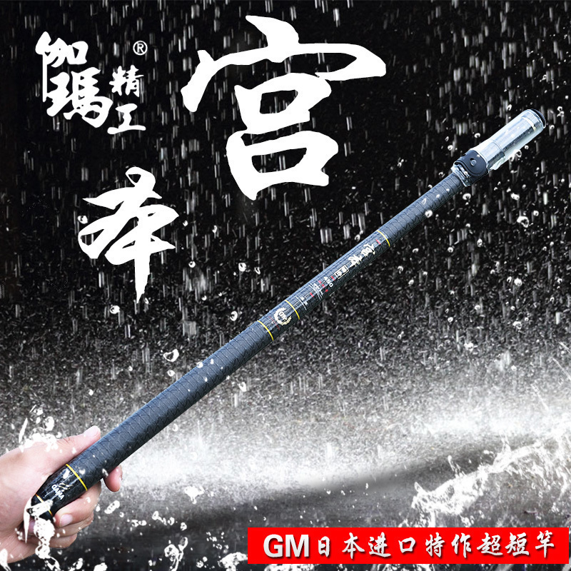 宫本伽玛精工迷你钓鱼竿超短节小鱼竿袖珍手竿日本进口超轻溪流竿|ruв категории открытый/альпинизм/в поход/Поездки товаров, Рыбалка оборудования, удочка - от Buy2taobao.com для оказания профессиональной услуги покупки агента Taobao