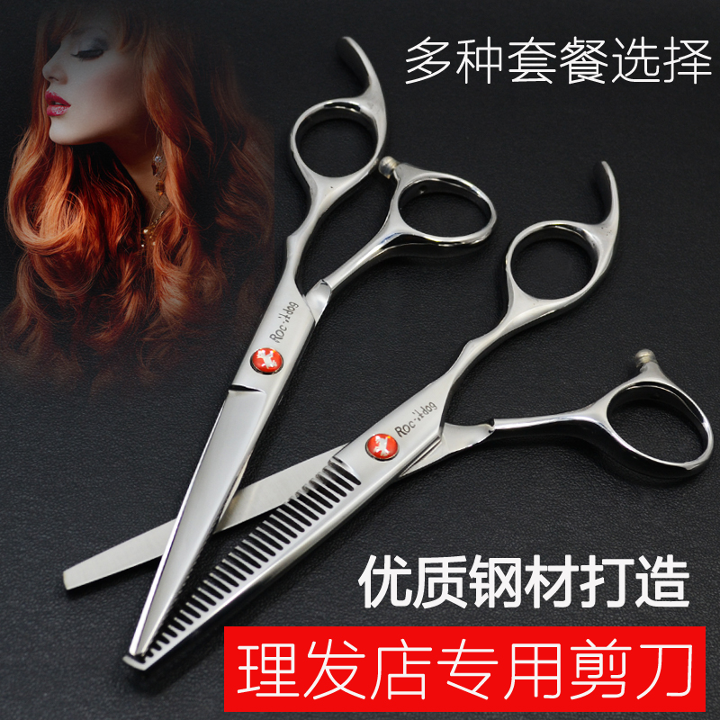 疯狗理发剪刀剪发美发剪刀成人儿童平剪刘海剪平剪子剪头发工具|ruв категории начало ежедневно, бытовой аппаратные средства, ножницы/парикмахерские ножницы/садовые ножницы, парикмахерские ножницы - от Buy2taobao.com для оказания профессиональной услуги покупки агента Taobao