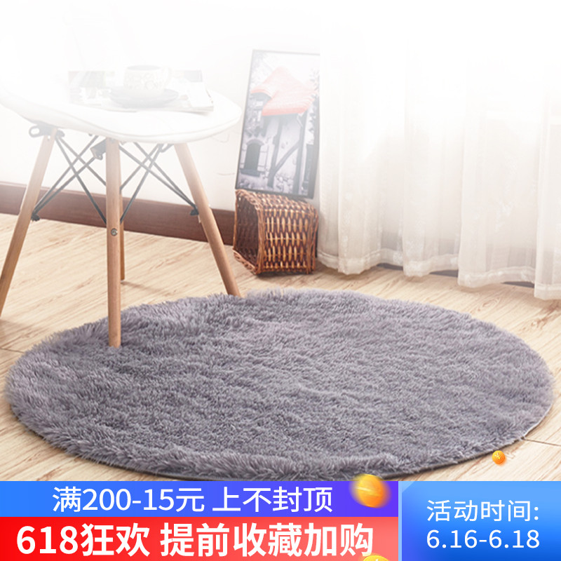客厅圆形地毯沙发茶几地毯卧室转椅电脑椅地垫子纯色简约灰色地毯在类目 居家布艺, 地毯中 - 来自Buy2taobao.com提供专业的淘宝代购服务