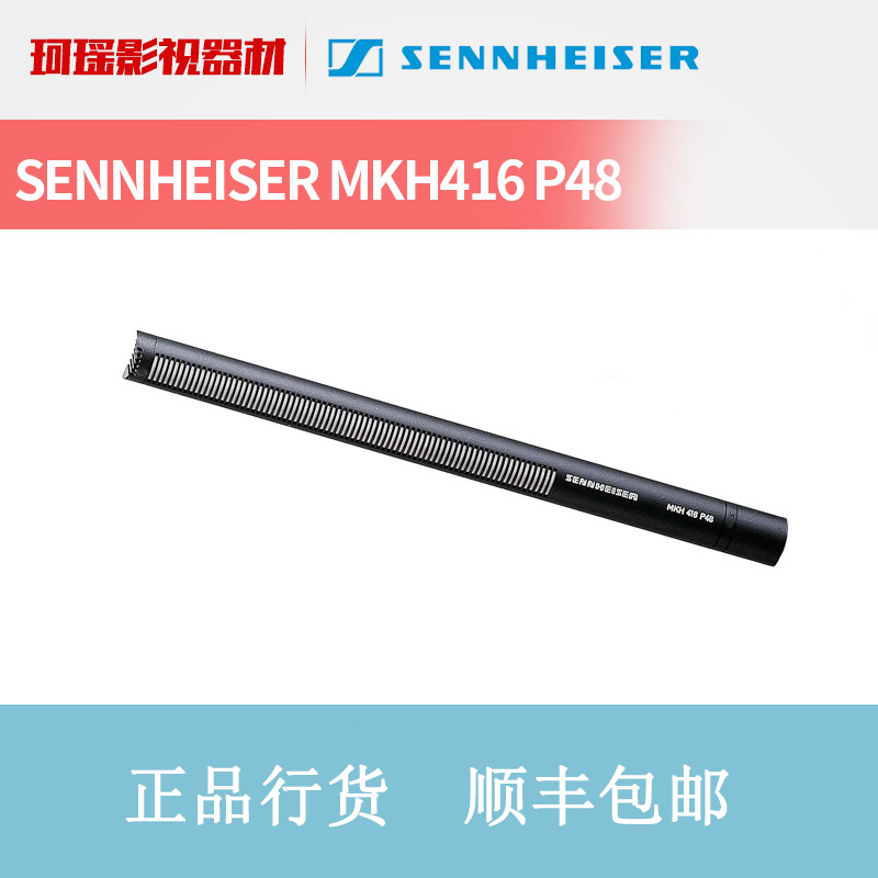 SENNHEISER MKH416-P48 Interview Sound recording Microphone Monosyllabic reaction video camera microphonein the Audio appliances , Microphone/Microphone category - from Buy2taobao.com to provide professional Taobao agent buy service