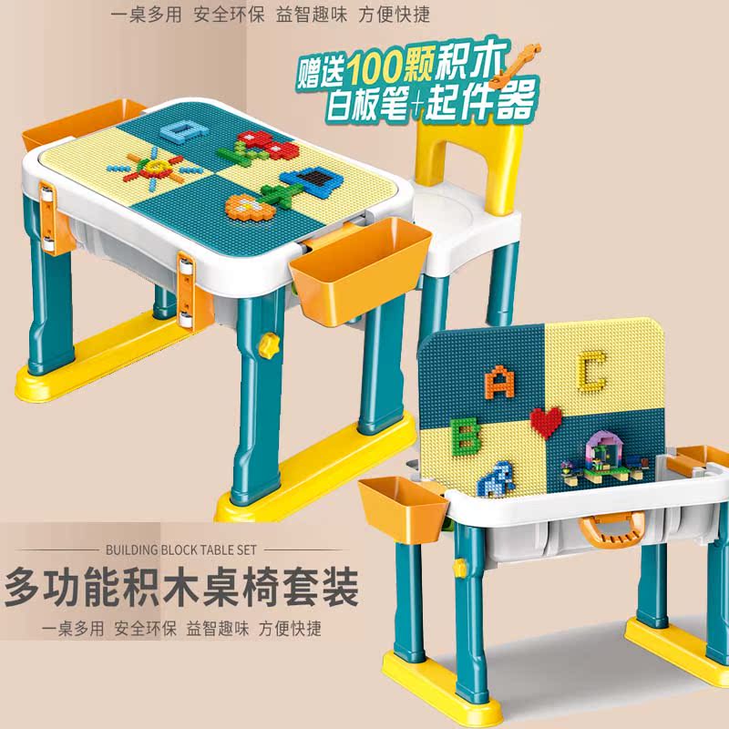 匹配樂高兒童積木桌子玩具男孩子3-6周歲7拼裝8女孩益智10多功能5在類目 玩具/童車/益智/積木/模型, 早教/智能玩具, 多功能玩具臺/遊戲桌中 - 來自Buy2taobao.com提供專業的淘寶代購服務