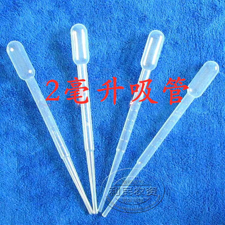 园艺用品 塑料吸管 滴管 2毫升刻度吸管在类目 鲜花速递/花卉仿真/绿植园艺, 园艺用品, 其它园艺用品中 - 来自Buy2taobao.com提供专业的淘宝代购服务