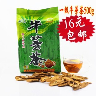  纯天然有机牛蒡茶500克16元 牛蒡大片茶包邮送夹子