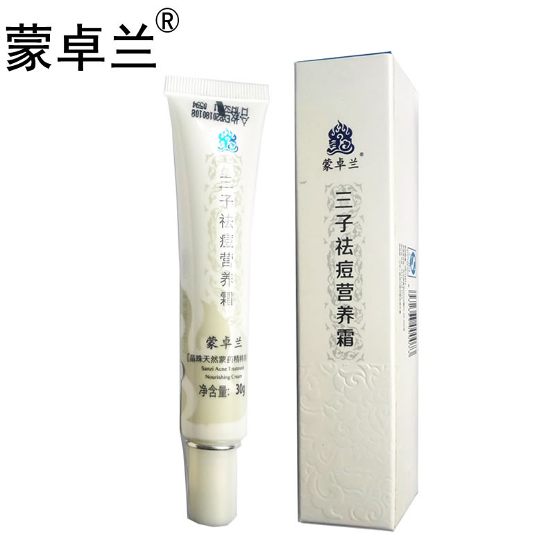 蒙卓蘭三子祛痘營養霜在類目 美容護膚/美體/精油, 面部精華中 - 來自Buy2taobao.com提供專業的淘寶代購服務