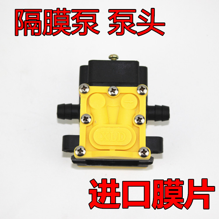 进口膜片农用电动喷雾器水泵隔膜泵泵头12V泵配件自吸抽水回流泵|msdalam kategori penghantaran bunga/bunga simulasi/tumbuhan berkebun, Gardening Supplies, pam taman - dari Buy2taobao.com untuk memberikan perkhidmatan ejen Taobao profesional membeli